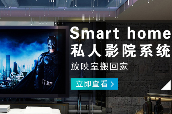 南岸哪有智能窗簾品牌